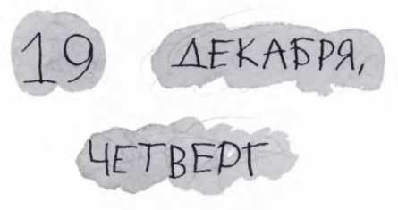 Ветер делают деревья или Руководство по воспитанию дошкольников для бывших детей и будущих родителей Ветер делают деревья или Руководство по воспитанию дошкольников для бывших детей и будущих родителей