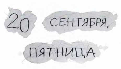 Ветер делают деревья или Руководство по воспитанию дошкольников для бывших детей и будущих родителей Ветер делают деревья или Руководство по воспитанию дошкольников для бывших детей и будущих родителей