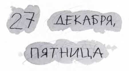 Ветер делают деревья или Руководство по воспитанию дошкольников для бывших детей и будущих родителей Ветер делают деревья или Руководство по воспитанию дошкольников для бывших детей и будущих родителей