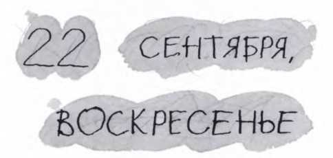 Ветер делают деревья или Руководство по воспитанию дошкольников для бывших детей и будущих родителей Ветер делают деревья или Руководство по воспитанию дошкольников для бывших детей и будущих родителей