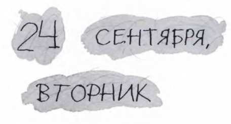 Ветер делают деревья или Руководство по воспитанию дошкольников для бывших детей и будущих родителей Ветер делают деревья или Руководство по воспитанию дошкольников для бывших детей и будущих родителей