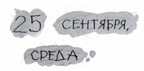 Ветер делают деревья или Руководство по воспитанию дошкольников для бывших детей и будущих родителей Ветер делают деревья или Руководство по воспитанию дошкольников для бывших детей и будущих родителей