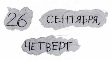 Ветер делают деревья или Руководство по воспитанию дошкольников для бывших детей и будущих родителей Ветер делают деревья или Руководство по воспитанию дошкольников для бывших детей и будущих родителей