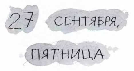 Ветер делают деревья или Руководство по воспитанию дошкольников для бывших детей и будущих родителей Ветер делают деревья или Руководство по воспитанию дошкольников для бывших детей и будущих родителей