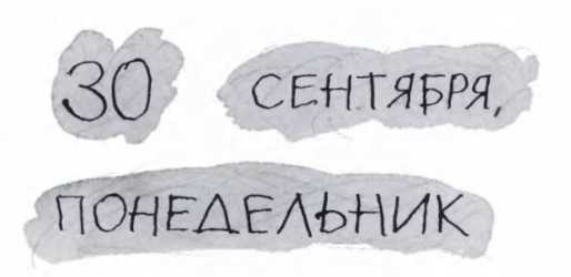 Ветер делают деревья или Руководство по воспитанию дошкольников для бывших детей и будущих родителей Ветер делают деревья или Руководство по воспитанию дошкольников для бывших детей и будущих родителей
