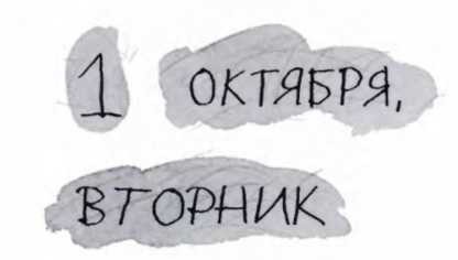 Ветер делают деревья или Руководство по воспитанию дошкольников для бывших детей и будущих родителей Ветер делают деревья или Руководство по воспитанию дошкольников для бывших детей и будущих родителей