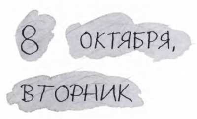 Ветер делают деревья или Руководство по воспитанию дошкольников для бывших детей и будущих родителей Ветер делают деревья или Руководство по воспитанию дошкольников для бывших детей и будущих родителей