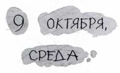 Ветер делают деревья или Руководство по воспитанию дошкольников для бывших детей и будущих родителей Ветер делают деревья или Руководство по воспитанию дошкольников для бывших детей и будущих родителей