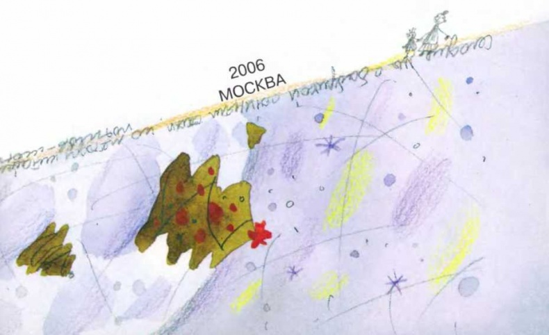 Ветер делают деревья или Руководство по воспитанию дошкольников для бывших детей и будущих родителей Ветер делают деревья или Руководство по воспитанию дошкольников для бывших детей и будущих родителей