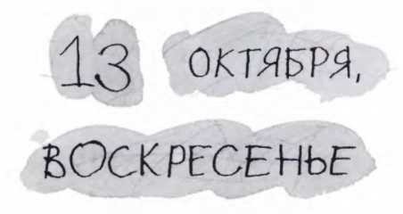 Ветер делают деревья или Руководство по воспитанию дошкольников для бывших детей и будущих родителей Ветер делают деревья или Руководство по воспитанию дошкольников для бывших детей и будущих родителей