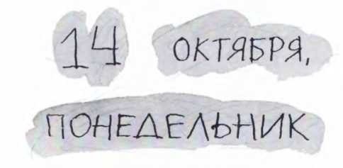 Ветер делают деревья или Руководство по воспитанию дошкольников для бывших детей и будущих родителей Ветер делают деревья или Руководство по воспитанию дошкольников для бывших детей и будущих родителей