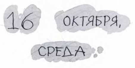 Ветер делают деревья или Руководство по воспитанию дошкольников для бывших детей и будущих родителей Ветер делают деревья или Руководство по воспитанию дошкольников для бывших детей и будущих родителей