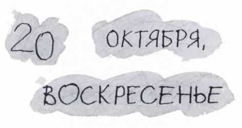Ветер делают деревья или Руководство по воспитанию дошкольников для бывших детей и будущих родителей Ветер делают деревья или Руководство по воспитанию дошкольников для бывших детей и будущих родителей