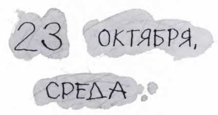 Ветер делают деревья или Руководство по воспитанию дошкольников для бывших детей и будущих родителей Ветер делают деревья или Руководство по воспитанию дошкольников для бывших детей и будущих родителей