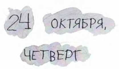Ветер делают деревья или Руководство по воспитанию дошкольников для бывших детей и будущих родителей Ветер делают деревья или Руководство по воспитанию дошкольников для бывших детей и будущих родителей