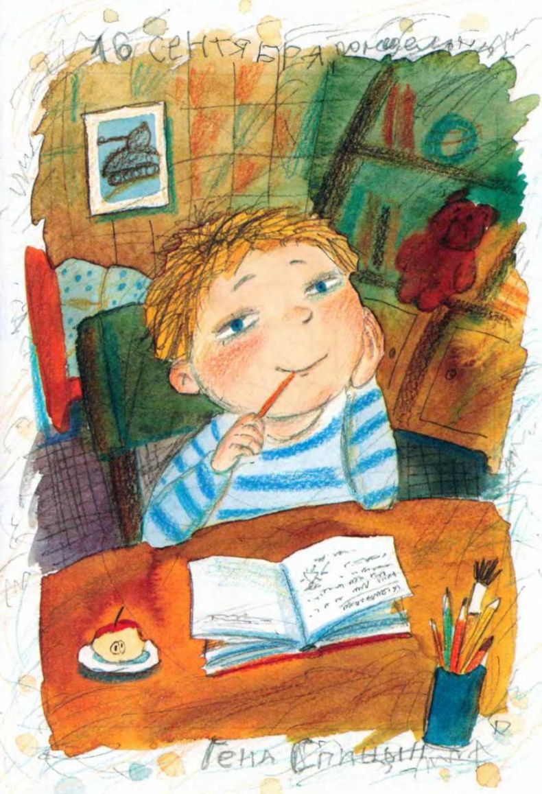 Ветер делают деревья или Руководство по воспитанию дошкольников для бывших детей и будущих родителей Ветер делают деревья или Руководство по воспитанию дошкольников для бывших детей и будущих родителей