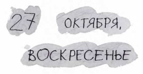 Ветер делают деревья или Руководство по воспитанию дошкольников для бывших детей и будущих родителей Ветер делают деревья или Руководство по воспитанию дошкольников для бывших детей и будущих родителей