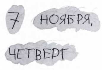 Ветер делают деревья или Руководство по воспитанию дошкольников для бывших детей и будущих родителей Ветер делают деревья или Руководство по воспитанию дошкольников для бывших детей и будущих родителей
