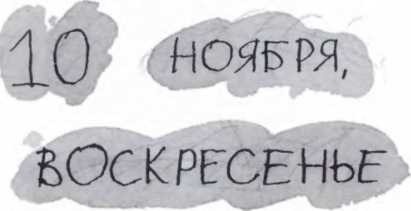 Ветер делают деревья или Руководство по воспитанию дошкольников для бывших детей и будущих родителей Ветер делают деревья или Руководство по воспитанию дошкольников для бывших детей и будущих родителей