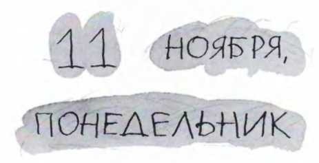 Ветер делают деревья или Руководство по воспитанию дошкольников для бывших детей и будущих родителей Ветер делают деревья или Руководство по воспитанию дошкольников для бывших детей и будущих родителей