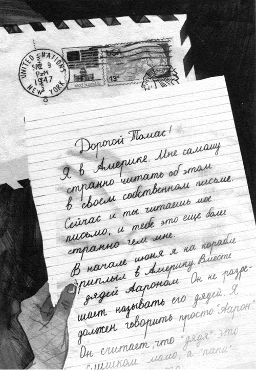Зима, когда я вырос Зима, когда я вырос