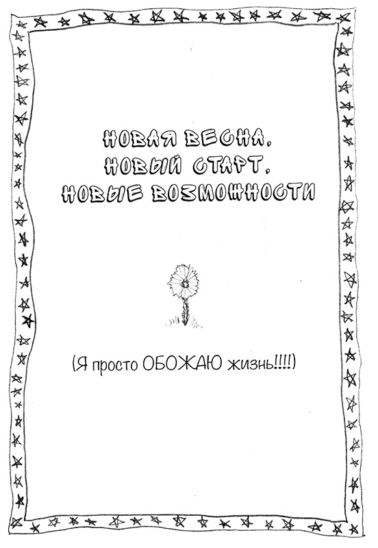 Привет, это я! Первый поцелуй Привет, это я! Первый поцелуй