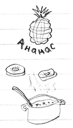 Привет, это я! Первый поцелуй Привет, это я! Первый поцелуй