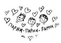 Привет, это я! Первый поцелуй Привет, это я! Первый поцелуй