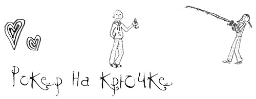 Привет, это я! Первый поцелуй Привет, это я! Первый поцелуй