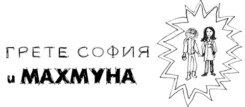 Привет, это я! Первый поцелуй Привет, это я! Первый поцелуй