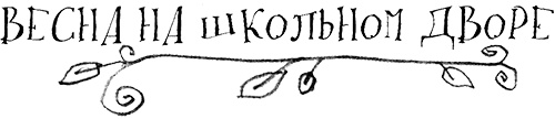 Привет, это я! Первый поцелуй Привет, это я! Первый поцелуй