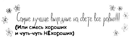 Привет, это я! Первый поцелуй Привет, это я! Первый поцелуй