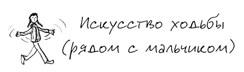 Привет, это я! Первый поцелуй Привет, это я! Первый поцелуй