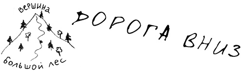 Привет, это я! Первый поцелуй Привет, это я! Первый поцелуй