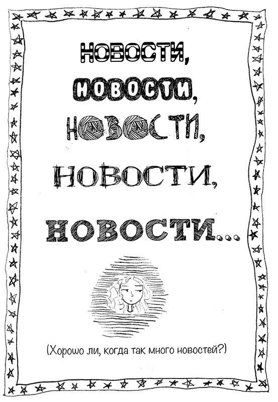 Привет, это я! Первый поцелуй Привет, это я! Первый поцелуй