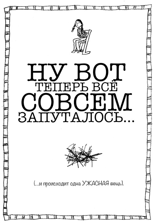 Привет, это я! Первый поцелуй Привет, это я! Первый поцелуй