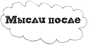 Привет, это я! Первый поцелуй Привет, это я! Первый поцелуй