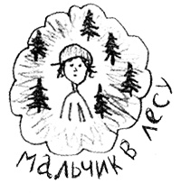 Привет, это я! Первый поцелуй Привет, это я! Первый поцелуй