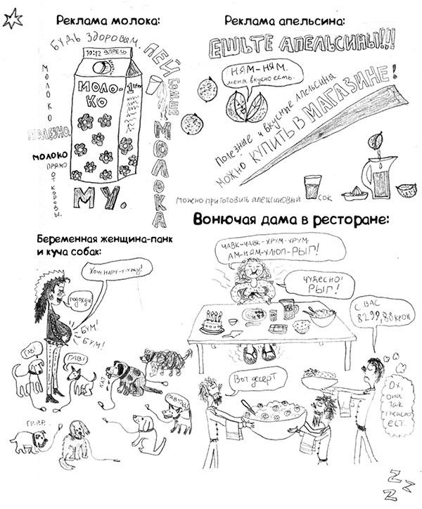 Привет, это я! Первый поцелуй Привет, это я! Первый поцелуй
