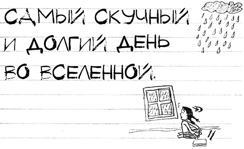 Привет, это я! Первый поцелуй Привет, это я! Первый поцелуй