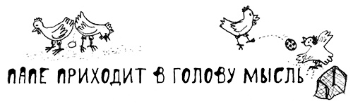 Привет, это я! Первый поцелуй Привет, это я! Первый поцелуй