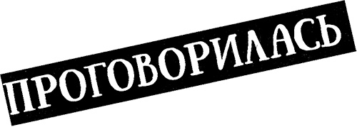 Привет, это я! Первый поцелуй Привет, это я! Первый поцелуй