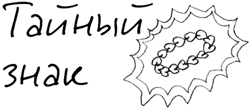 Привет, это я! Первый поцелуй Привет, это я! Первый поцелуй