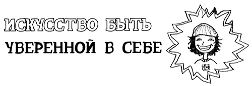 Привет, это я! Первый поцелуй Привет, это я! Первый поцелуй
