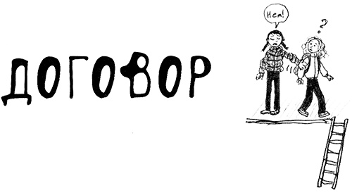 Привет, это я! Первый поцелуй Привет, это я! Первый поцелуй
