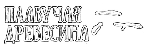 Привет, это я! Первый поцелуй Привет, это я! Первый поцелуй