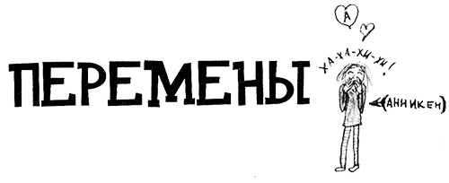 Привет, это я! Первый поцелуй Привет, это я! Первый поцелуй