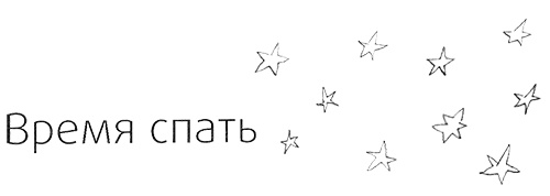 Привет, это я! Первый поцелуй Привет, это я! Первый поцелуй