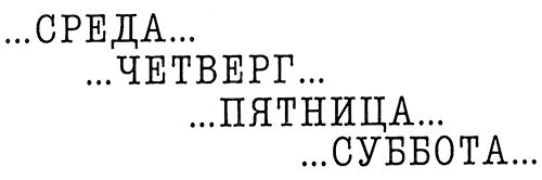 Привет, это я! Первый поцелуй Привет, это я! Первый поцелуй