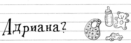 Привет, это я! Первый поцелуй Привет, это я! Первый поцелуй
